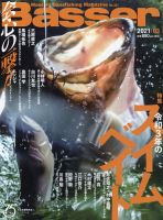 Basser（バサー） 2021年3月号 表紙