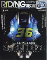 RIDING SPORT 2009年号 １月号-２月号,４月号-１２月号。付録付属。6月号付録欠品。 RIDING SPORT 2009年号 1月号-2月号,4月号-12月号。付録