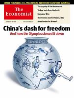 英国The Economist（エコノミスト） August 2 2008 表紙