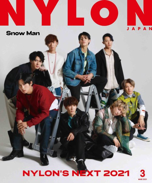 NYLON JAPAN（ナイロンジャパン） 2021年3月号 (発売日2021年01月28日) 表紙