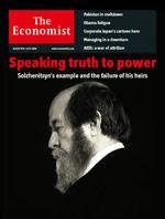 英国The Economist（エコノミスト） August 9 2008 (発売日2008年08月09日) 表紙