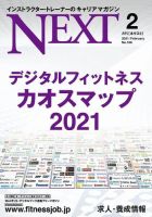 夏井 の目次 検索結果一覧 雑誌 定期購読の予約はfujisan