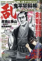 デザート 講談社 雑誌 定期購読の予約はfujisan