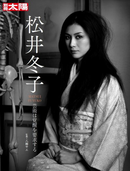 松井冬子 I / 松井冬子 II 2冊セット 松井冬子画集(松井冬子 著/fuyuko matsui) / 古本、中古本、古書籍の