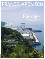 FRANCE JAPON ECO（フランスジャポンエコー） No.164 (発売日2021年01月25日) 表紙