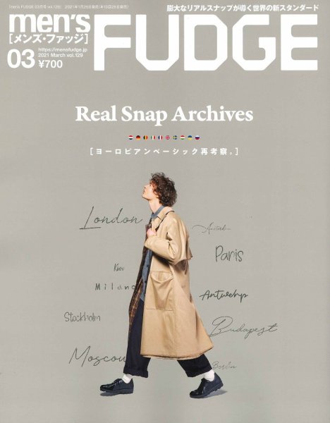 men’s FUDGE（メンズファッジ） 2021年 3月号 vol.129 (発売日2021年01月25日) 表紙