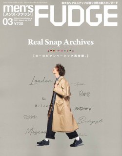 Men S Fudge メンズファッジ 21年 3月号 Vol 129 発売日21年01月25日 雑誌 定期購読の予約はfujisan
