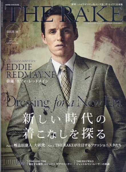 THE RAKE JAPAN EDITION（ザ・レイク ジャパン・エディション） ISSUE38 (発売日2021年01月25日) 表紙