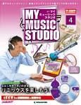 週刊 MY MUSIC STUDIO（マイ ミュージック スタジオ） 第4号 (発売日2008年02月19日) 表紙