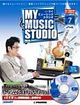 週刊 MY MUSIC STUDIO（マイ ミュージック スタジオ） 第7号 (発売日2008年03月11日) 表紙