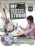 週刊 MY MUSIC STUDIO（マイ ミュージック スタジオ） 第11号 (発売日2008年04月08日) 表紙