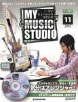 週刊 MY MUSIC STUDIO（マイ ミュージック スタジオ） 第11号 (発売日2008年04月08日) 表紙