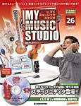 週刊 MY MUSIC STUDIO（マイ ミュージック スタジオ） 第26号 (発売日2008年07月22日) 表紙