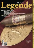 Legende(レジャンド)  vol.6 No.19 表紙