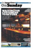 The Japan Times / The New York Times Weekend Edition Vol. 61 No.5 表紙