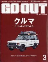 Men S Non No メンズノンノ 38 Off 集英社 雑誌 電子書籍 定期購読の予約はfujisan