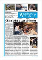 The Japan Times / The New York Times Weekend Edition 2008年05月16日発売号 表紙