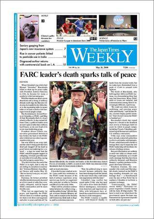 The Japan Times / The New York Times Weekend Edition 2008年05月30日発売号 表紙