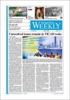 The Japan Times / The New York Times Weekend Edition No.22 (発売日2008年06月06日) 表紙