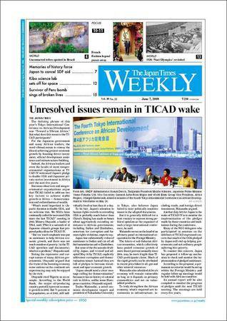 The Japan Times / The New York Times Weekend Edition No.22 (発売日2008年06月06日) 表紙