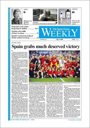 The Japan Times / The New York Times Weekend Edition Vol.48 No.26 (発売日2008年07月04日) 表紙