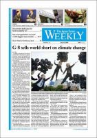 The Japan Times / The New York Times Weekend Edition Vol.48 No.27 (発売日2008年07月11日) 表紙