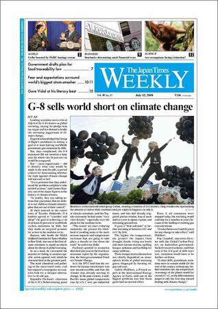 The Japan Times / The New York Times Weekend Edition Vol.48 No.27 (発売日2008年07月11日) 表紙