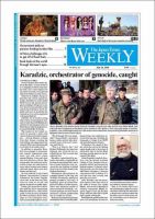 The Japan Times / The New York Times Weekend Edition Vol.48 No.29 (発売日2008年07月25日) 表紙