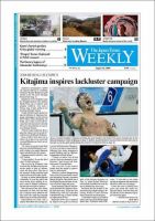 The Japan Times / The New York Times Weekend Edition Vol.48 No.32 (発売日2008年08月15日) 表紙