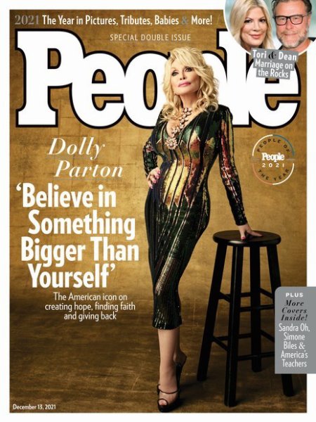 People(ピープル) December 13 2021 (発売日2021年12月04日) 表紙