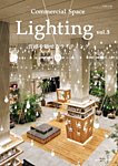 商店建築増刊　Commercial space lighting vol.5 (発売日2020年08月20日) 表紙