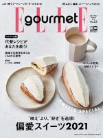 パン スイーツ 雑誌の商品一覧 グルメ 料理 雑誌 雑誌 定期購読の予約はfujisan