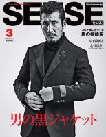 メンズファッション 雑誌の30代おすすめ商品一覧 雑誌 定期購読の予約はfujisan