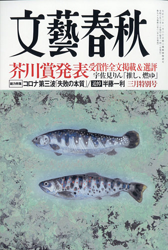 2076136_l.jpg