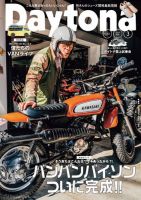 バイク 自動車 乗り物 雑誌のランキング 雑誌 定期購読の予約はfujisan