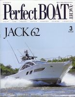 Perfect BOAT（パーフェクトボート）  2021年3月号 表紙