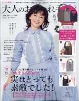 女性ファッション 雑誌の50代おすすめ商品一覧 雑誌 定期購読の予約はfujisan