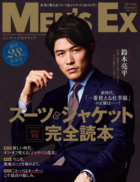 Man シングル　まとめ売り ミスターバイク 5月号 創刊号｜Yahoo!フリマ（旧PayPayフリマ）