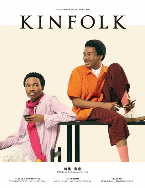 KINFOLK JAPAN EDITION（キンフォークジャパンエディション） Vol.32 (発売日2021年03月31日) 表紙