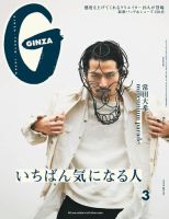 モード系 コレクション 雑誌のランキング 女性ファッション 雑誌 雑誌 定期購読の予約はfujisan