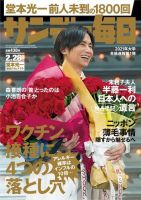中古】 公務員試験に絶対合格する勉強法 短期合格メソッド