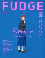 ナチュラル系 雑誌の商品一覧 女性ファッション 雑誌 雑誌 定期購読の予約はfujisan