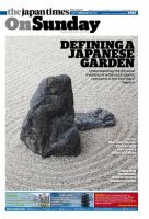 The Japan Times / The New York Times Weekend Edition Vol. 61 No.7 表紙
