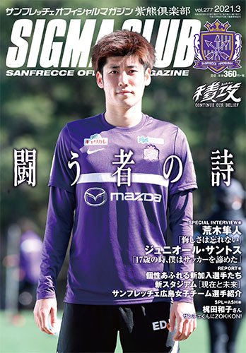 紫熊倶楽部 2021.3月号 (発売日2021年02月13日) 表紙