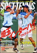 ソフトテニスマガジン 1998年 1月号 B0DM9MBMJH.09.LZZZZZZZ.jpg