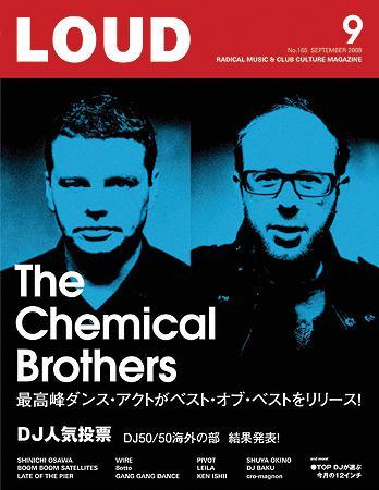 chemical brothers 雑誌 loud