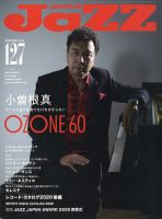 Jaz.in Vol.127 表紙