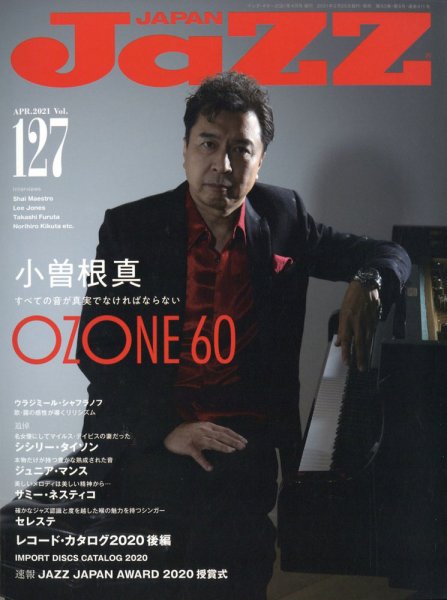 Jaz.in Vol.127 (発売日2021年02月25日) 表紙