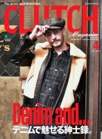 CLUTCH Magazine（クラッチ・マガジン） 2021年4月号 (発売日2021年02月24日) 表紙