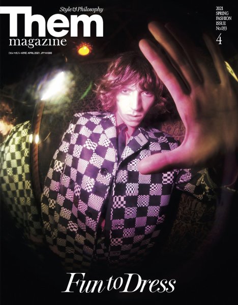 Them magazine（ゼムマガジン） No.33 (発売日2021年02月24日) 表紙